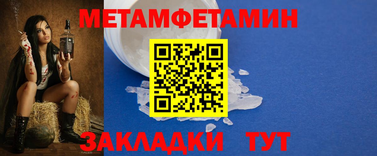 Amphetamine Розовый Валуйки