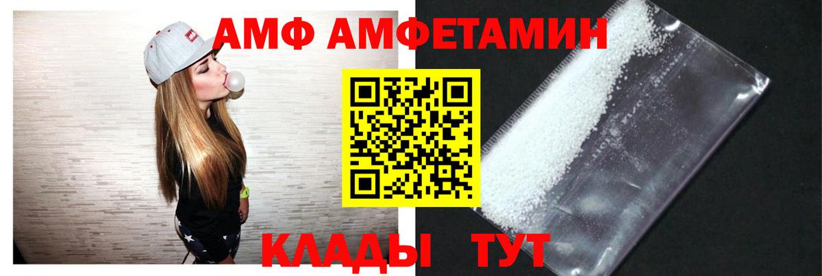 Кокаин  Валуйки  Марихуана  Меф МЯУ МЯУ   ГАШ  Вход с VPN  Кодеин 