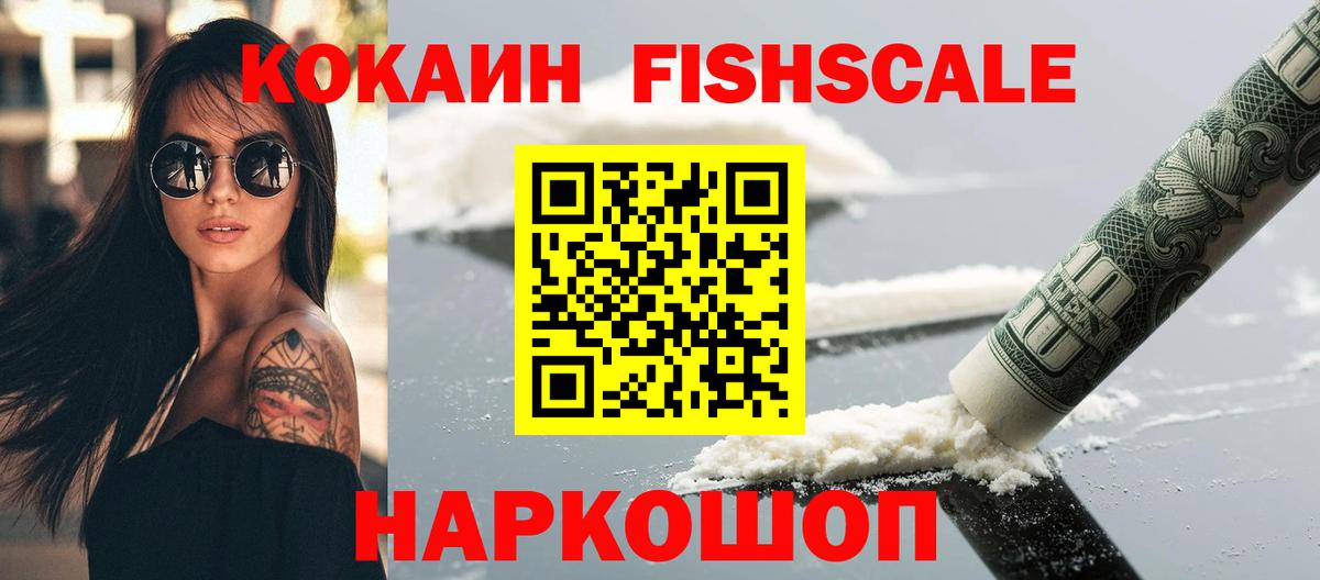 КОКАИН Columbia Валуйки