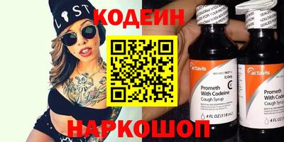PSILOCYBIN Будённовск