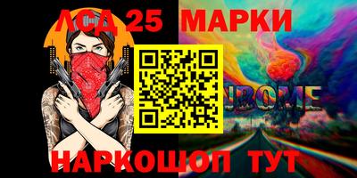 наркотики Бугуруслан