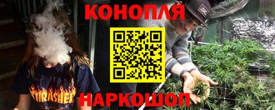 наркотики Бугуруслан