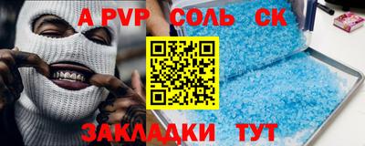 бутик Коммунар