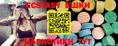 наркотики Бугуруслан