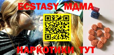 мет Бузулук
