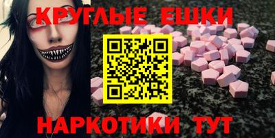 PSILOCYBIN Будённовск