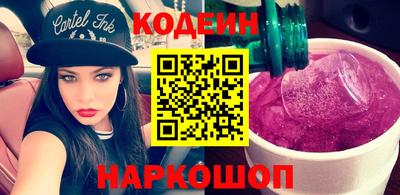 PSILOCYBIN Будённовск