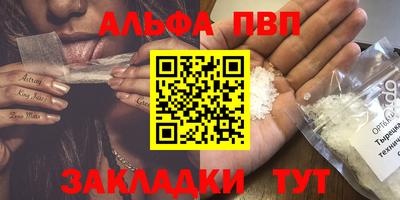 наркотики Бугуруслан
