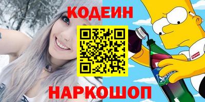 наркотики Бугуруслан