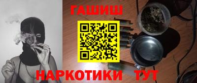 наркотики Бугуруслан