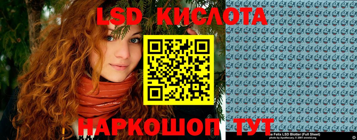 Марки NBOMe 1,5мг  Вход с VPN  Валуйки 