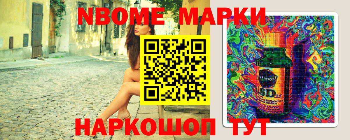 Гашиш Валуйки