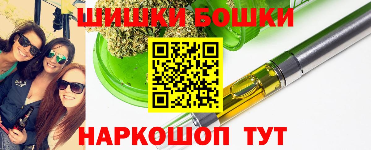 Валуйки  Бошки Шишки LSD WEED  Каннабис VHQ  Вход с VPN  Бошки марихуана планчик 